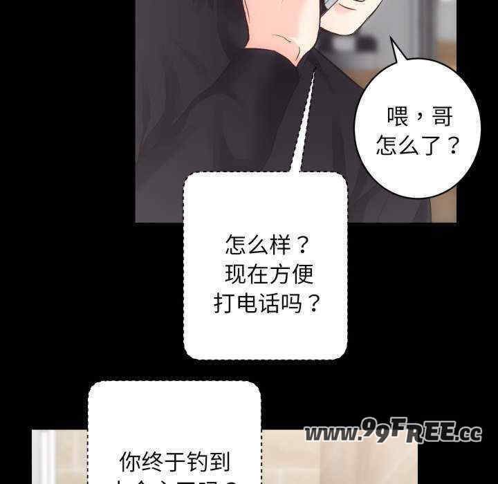 房产姐妹花/房地产姐妹花