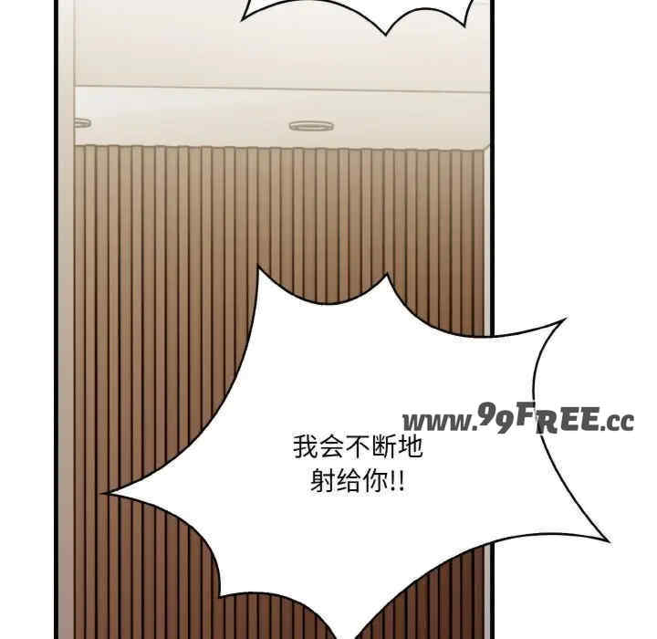 被隔壁房的男人NTR