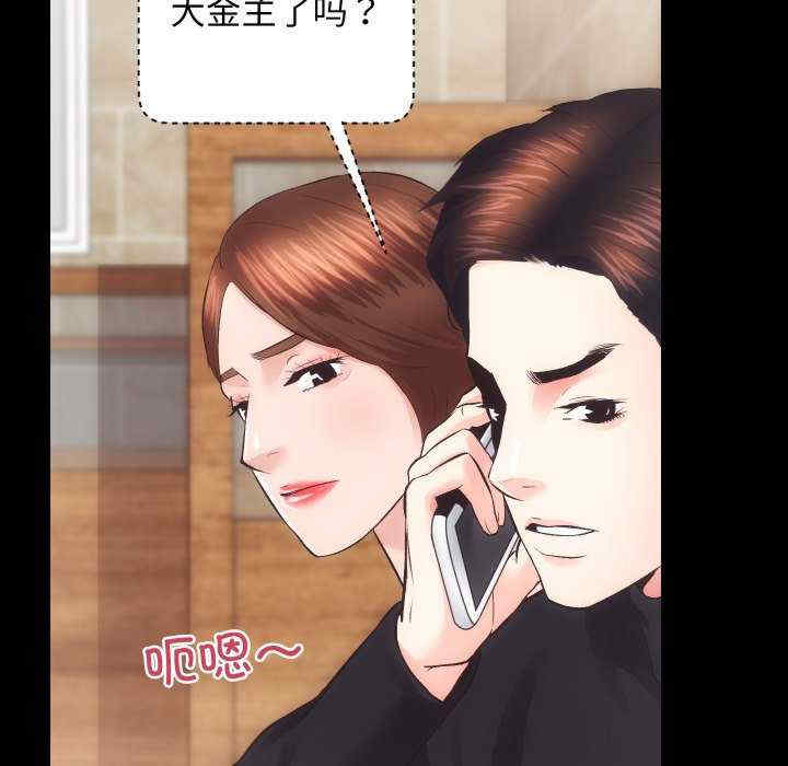 房产姐妹花/房地产姐妹花