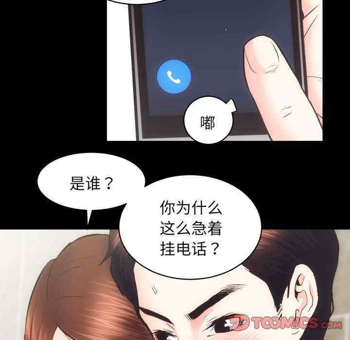 房产姐妹花/房地产姐妹花