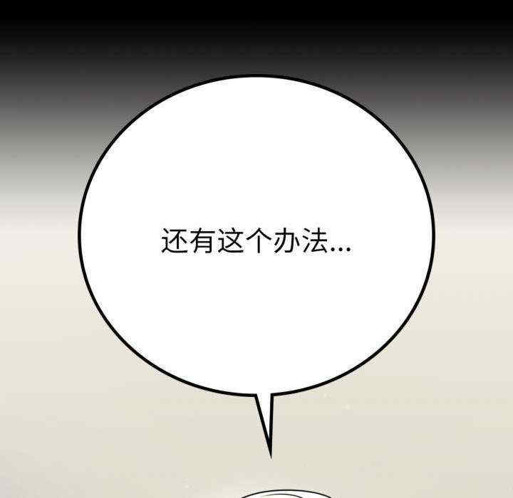 背叛的开始/完美妻子的背叛