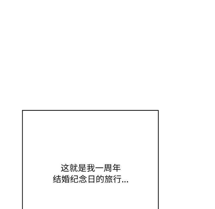 被隔壁房的男人NTR