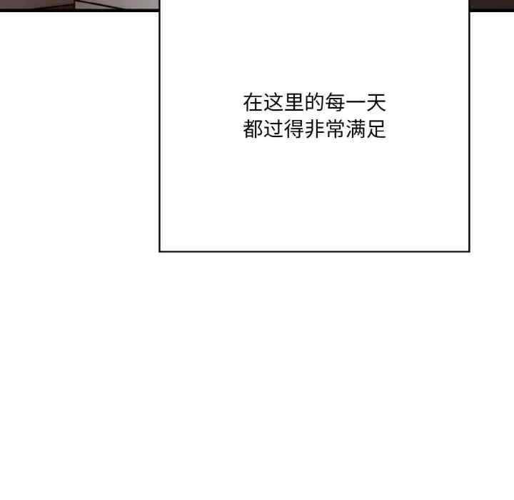 被隔壁房的男人NTR