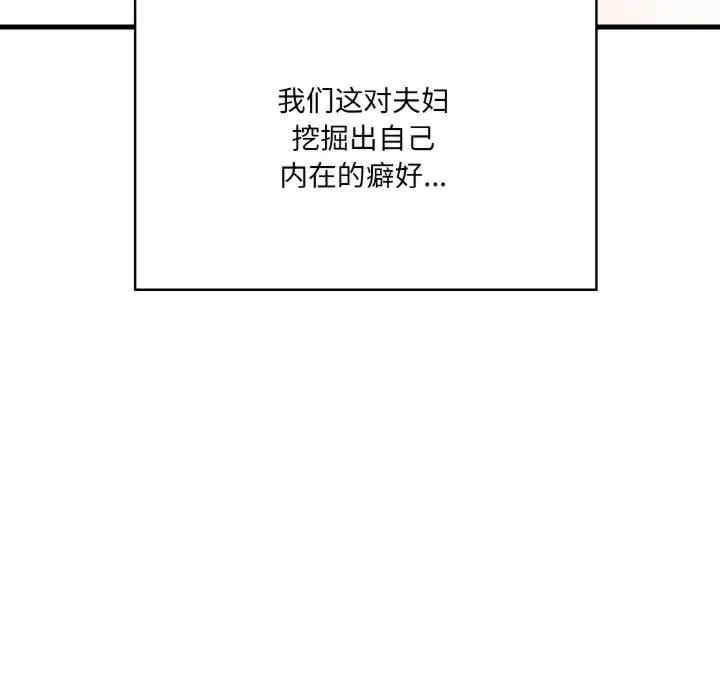 被隔壁房的男人NTR