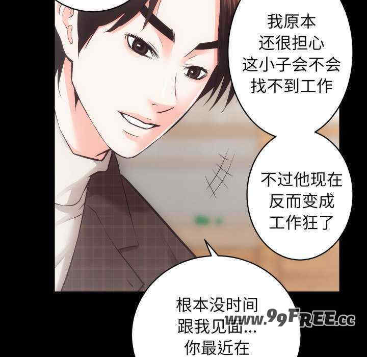 房产姐妹花/房地产姐妹花