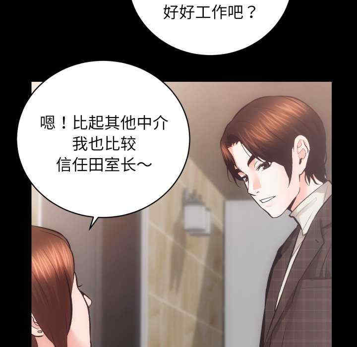 房产姐妹花/房地产姐妹花