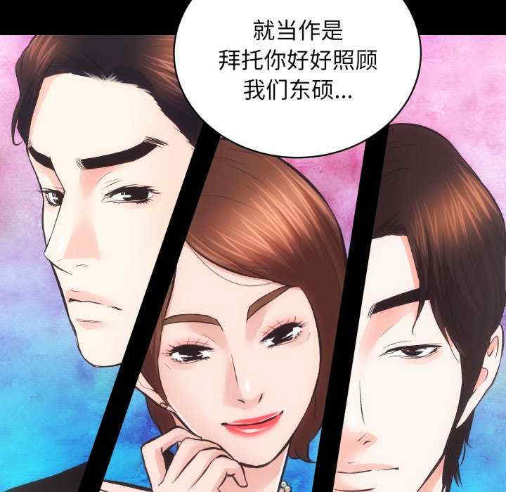 房产姐妹花/房地产姐妹花