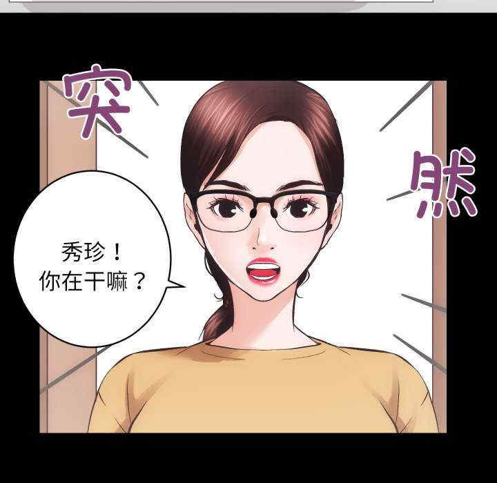 房产姐妹花/房地产姐妹花