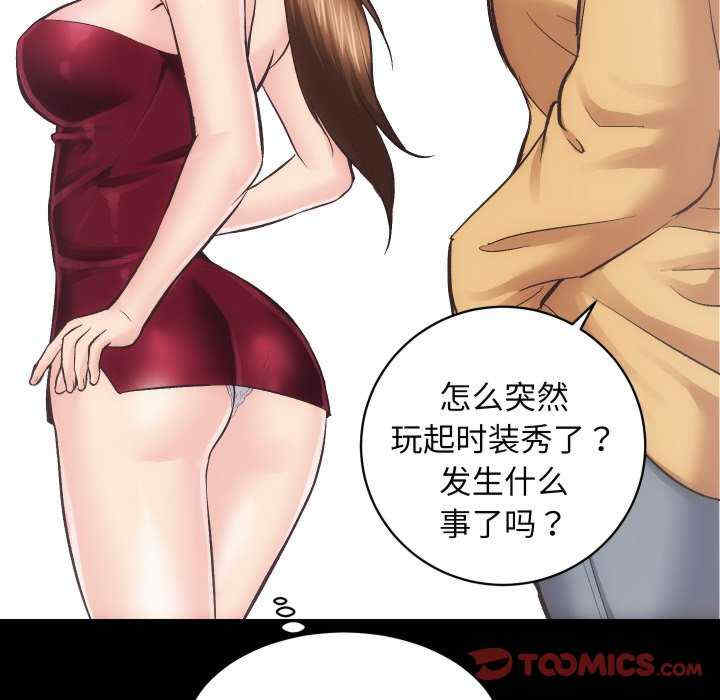 房产姐妹花/房地产姐妹花