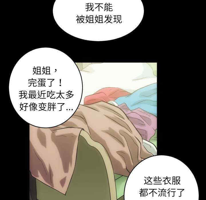 房产姐妹花/房地产姐妹花