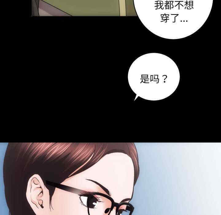 房产姐妹花/房地产姐妹花