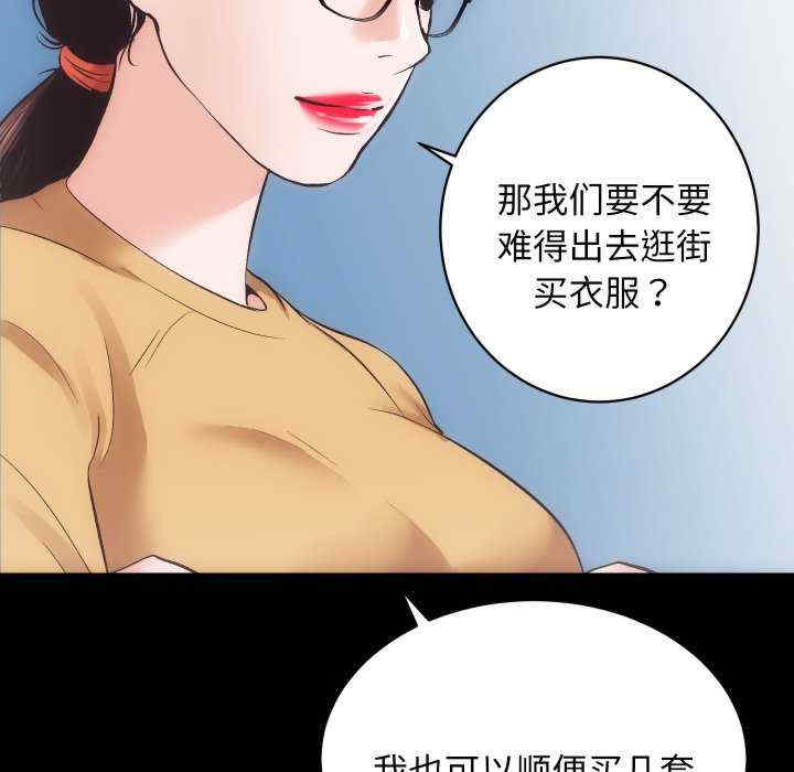 房产姐妹花/房地产姐妹花