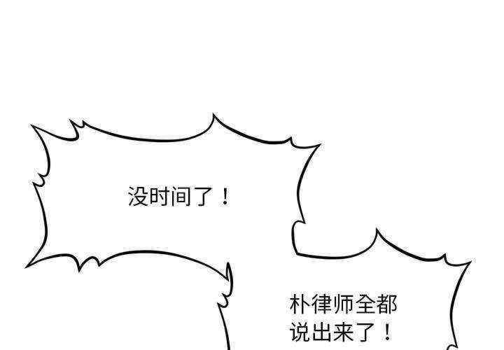 会长家的小儿子