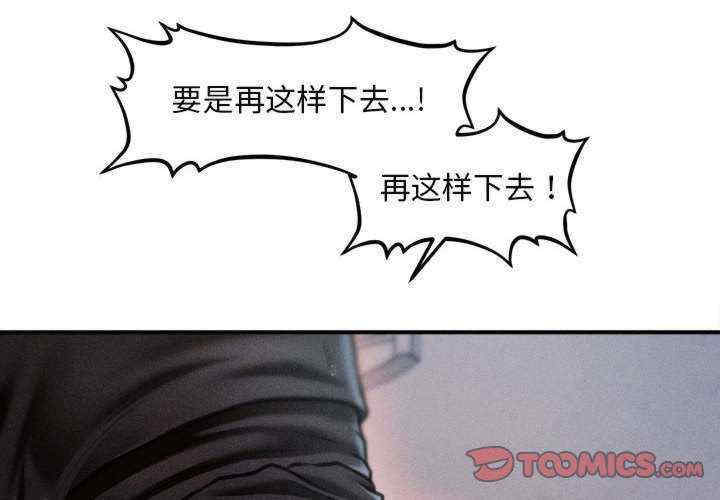 会长家的小儿子