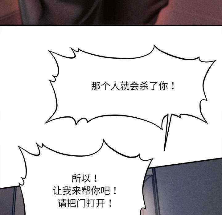 会长家的小儿子