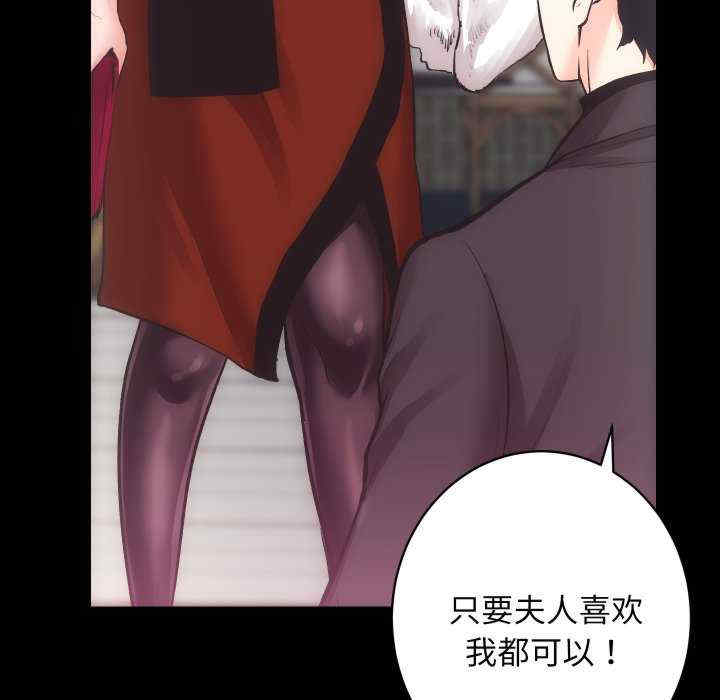 房产姐妹花/房地产姐妹花