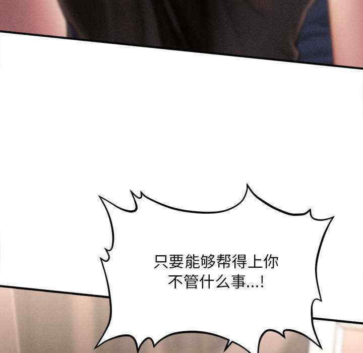 会长家的小儿子