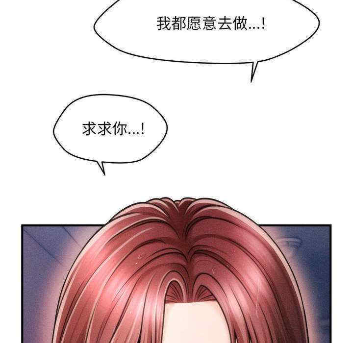 会长家的小儿子