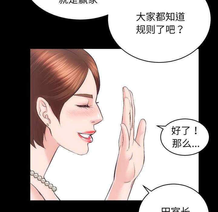 房产姐妹花/房地产姐妹花