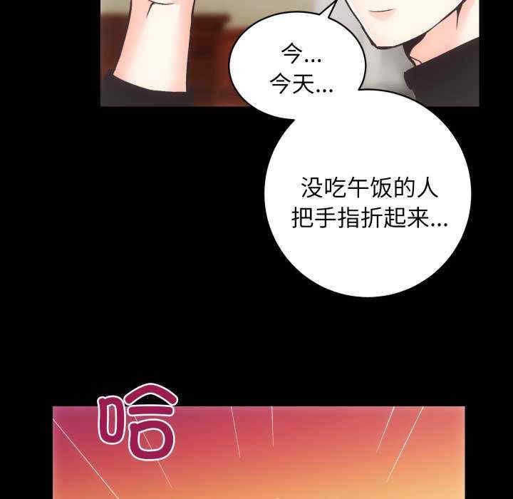 房产姐妹花/房地产姐妹花