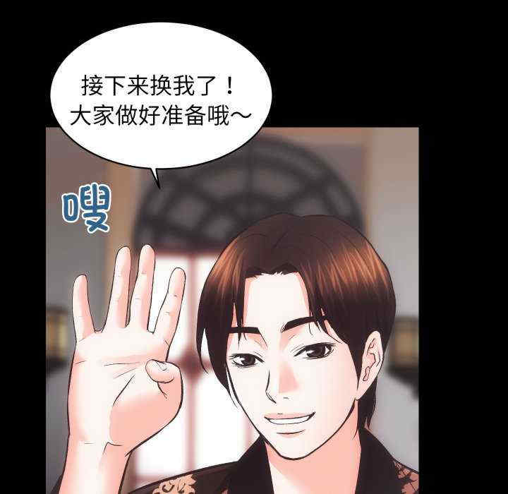 房产姐妹花/房地产姐妹花