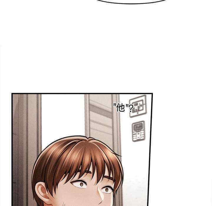 会长家的小儿子