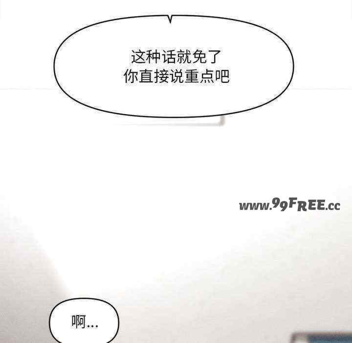 会长家的小儿子