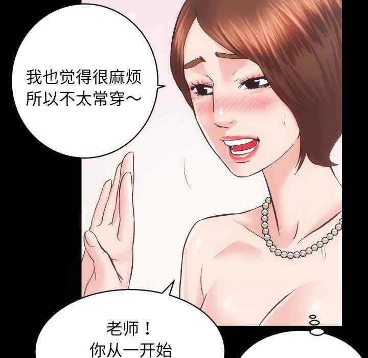 房产姐妹花/房地产姐妹花