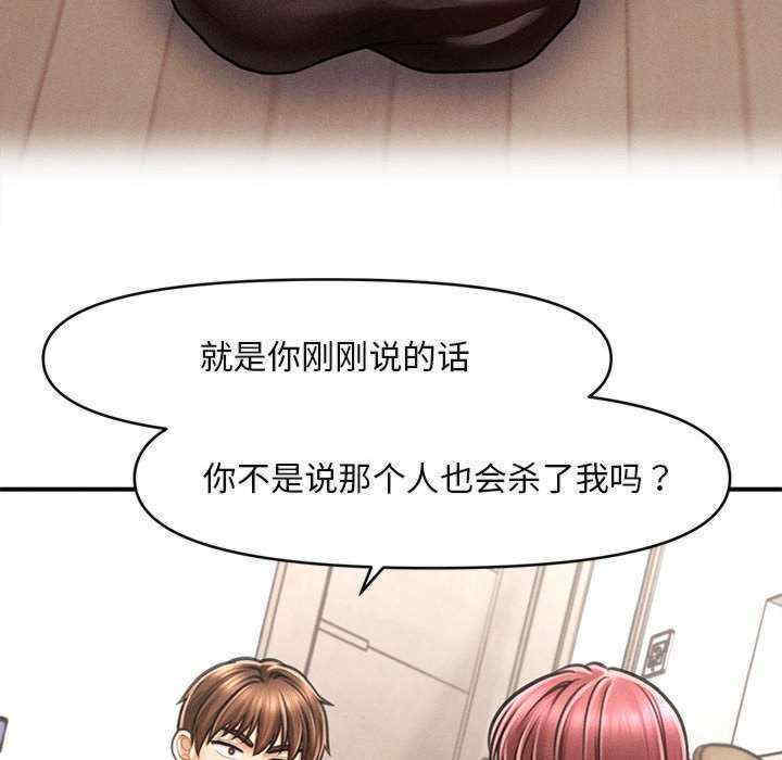 会长家的小儿子