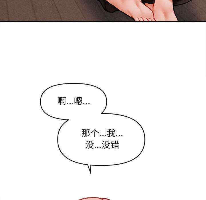 会长家的小儿子