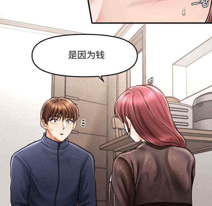 会长家的小儿子