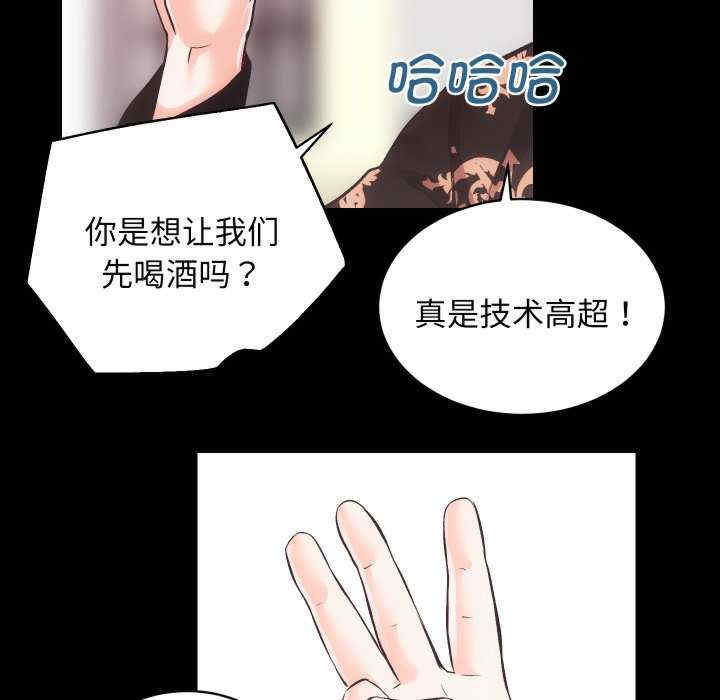 房产姐妹花/房地产姐妹花