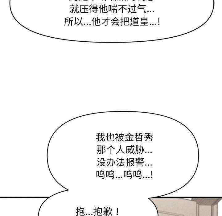 会长家的小儿子