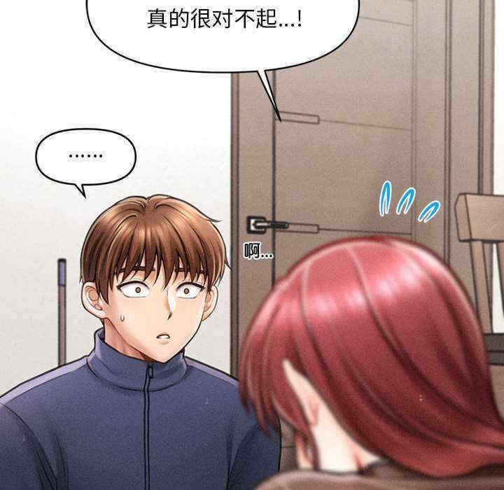 会长家的小儿子