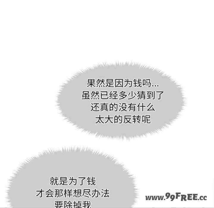 会长家的小儿子