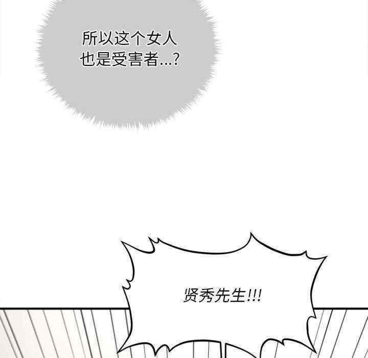 会长家的小儿子