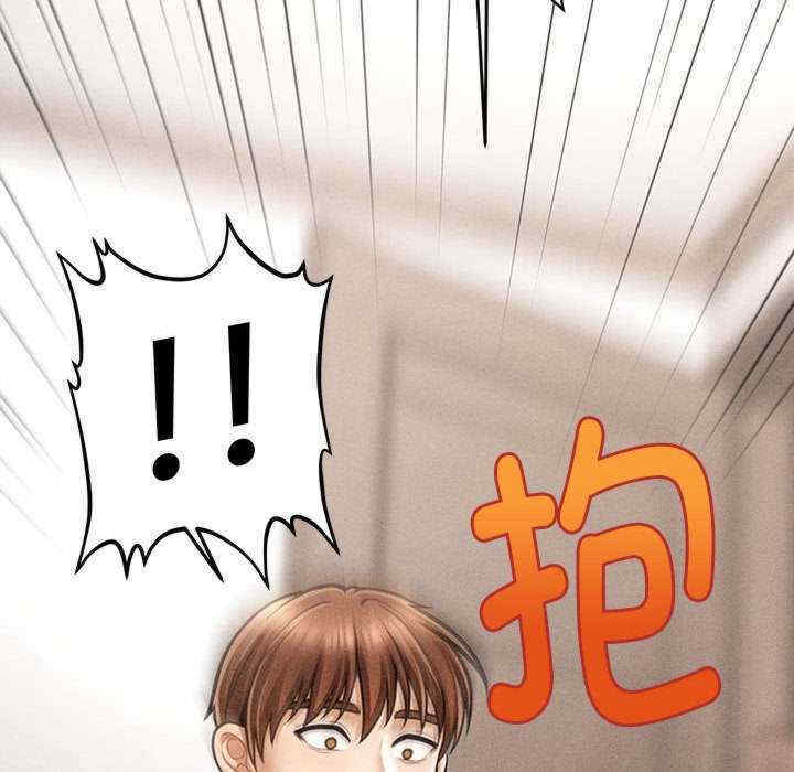 会长家的小儿子