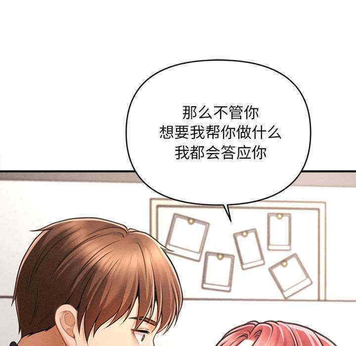 会长家的小儿子