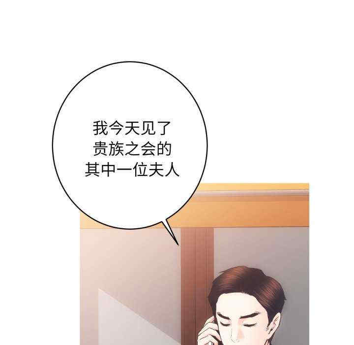 房产姐妹花/房地产姐妹花