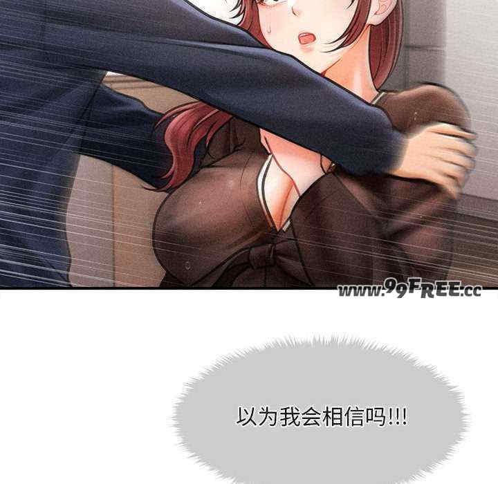 会长家的小儿子