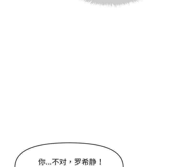 会长家的小儿子