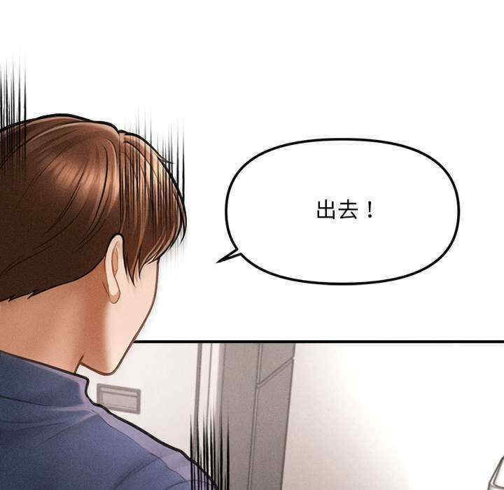 会长家的小儿子