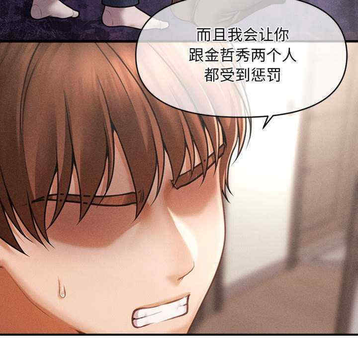 会长家的小儿子