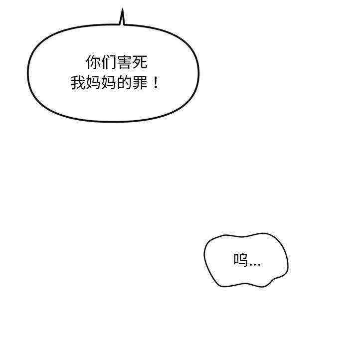 会长家的小儿子