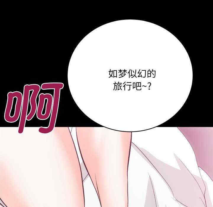 房产姐妹花/房地产姐妹花