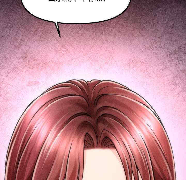 会长家的小儿子