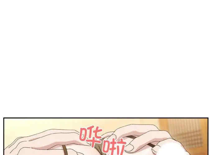 老大!请把女儿交给我!