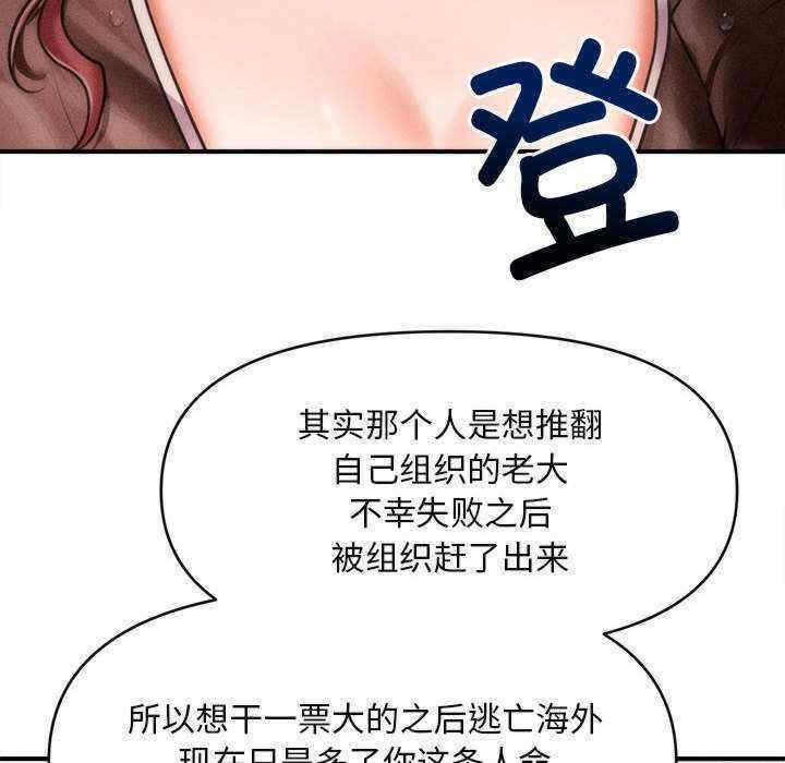 会长家的小儿子