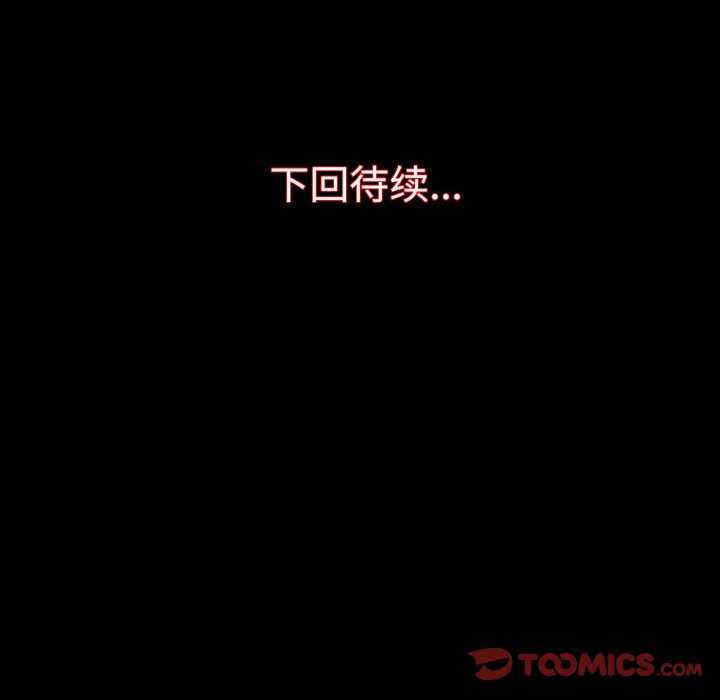 房产姐妹花/房地产姐妹花