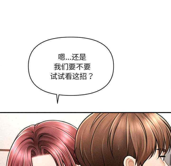 会长家的小儿子